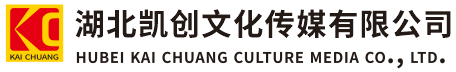  凤冈墙体彩绘- 凤冈门头店招- 凤冈文化墙- 凤冈店面装修- 凤冈标识牌- 凤冈墙体广告 凤冈活动搭建- 凤冈广告公司-湖北凯创文化传媒有限公司