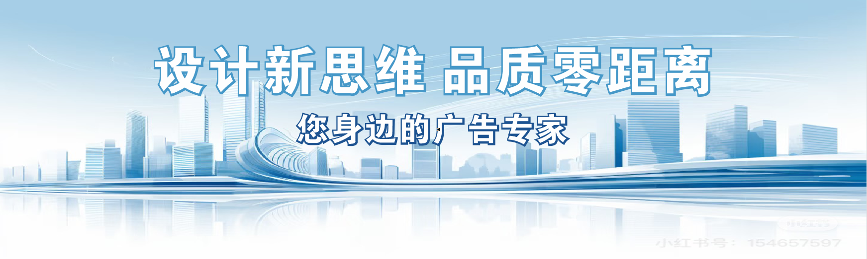  凤冈凯创传媒-全方位宣传渠道