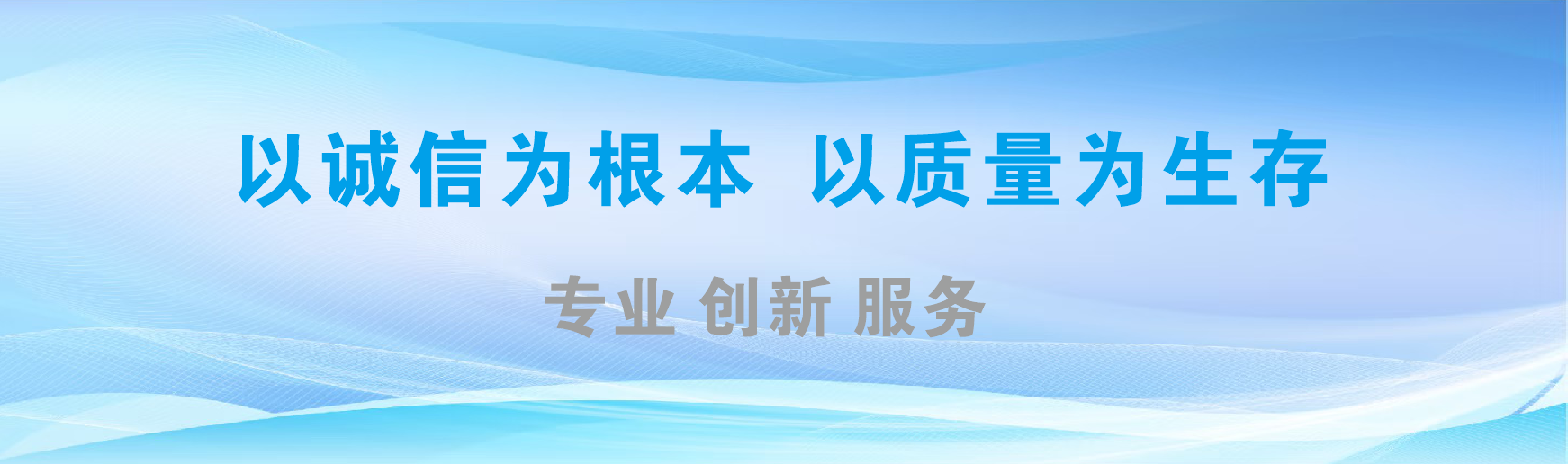  凤冈凯创传媒-全国户外广告发布商