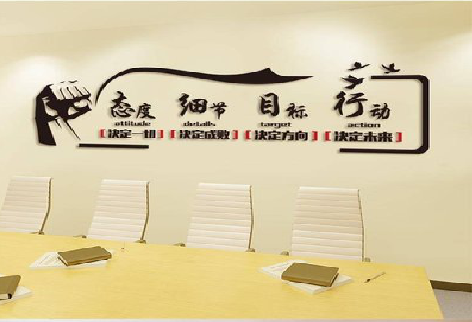  凤冈企业文化墙主要展示什么？