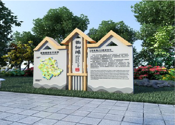  凤冈景区标识标牌设计要求。