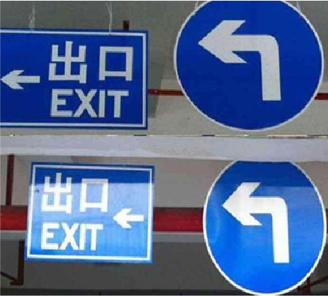  凤冈在日常生活中如何区分标识与标牌？