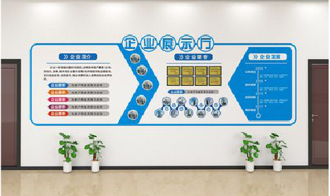  凤冈设计师必看的文化墙设计定律。