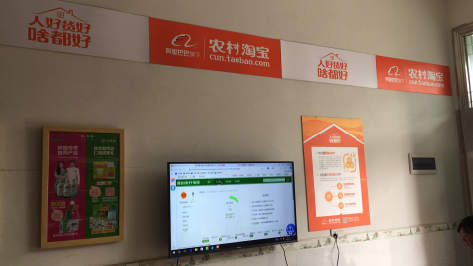  凤冈村淘店面装修