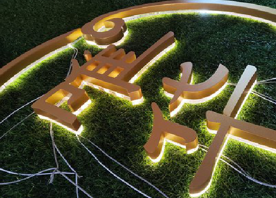  凤冈门头上的发光字你选对了吗？