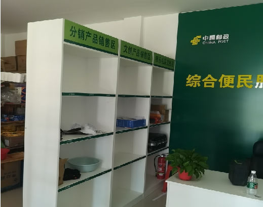  凤冈邮政快递点装修