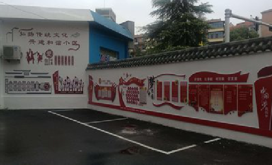  凤冈社区文化墙的创意设计。