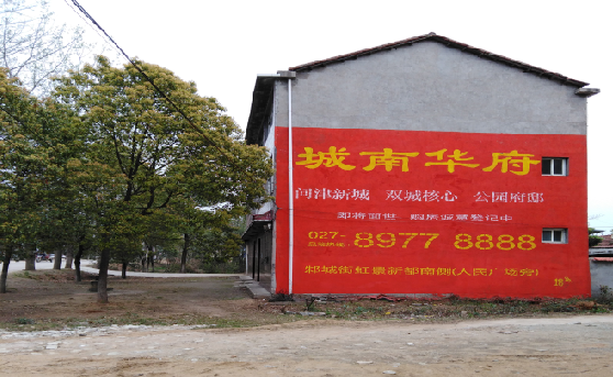  凤冈分析哪些行业适合做墙体广告？