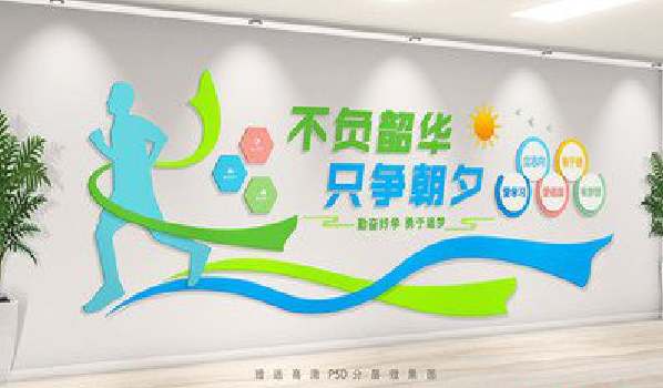 凤冈校园室内文化墙如何设计?