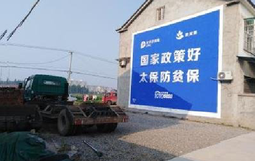  凤冈在城镇刷墙体广告会有效果吗？