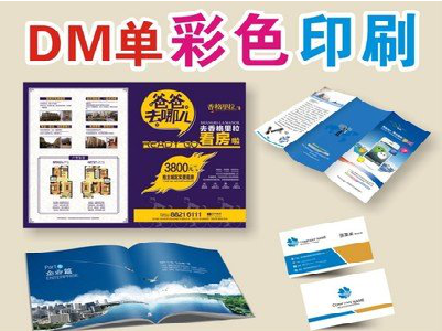  凤冈单页印刷，色彩搭配简单。