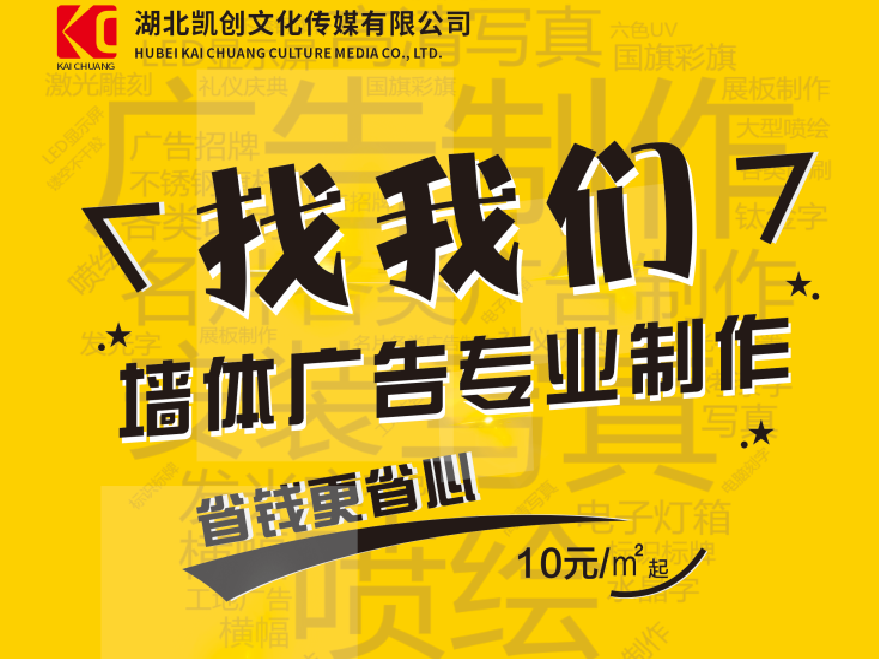  凤冈如何增加广告公司的业务量？