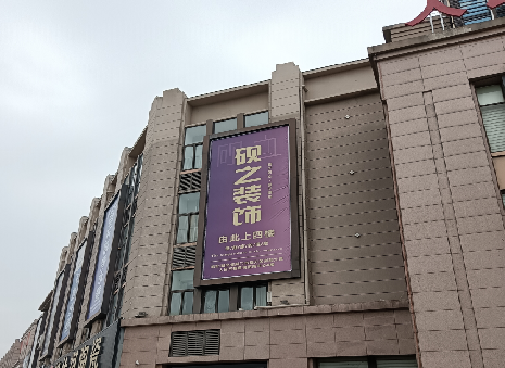  凤冈高空喷绘如何安装？