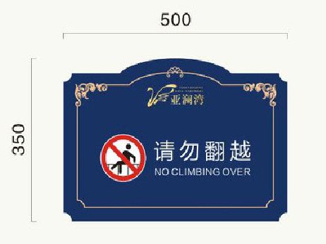  凤冈在标牌设计中，如何满足客户需求？