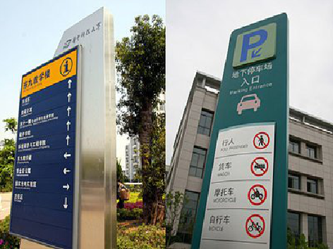  凤冈如何维护和保养标识标牌？