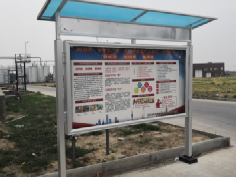  凤冈宣传栏制作要注意哪些细节？