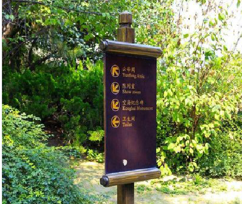  凤冈标识牌与环境之间有什么关系？