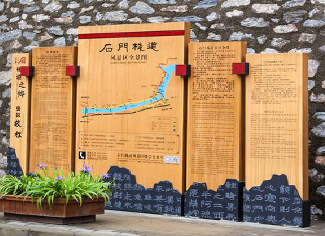  凤冈景区标识牌居然有这么多功能，让我来告诉你吧!