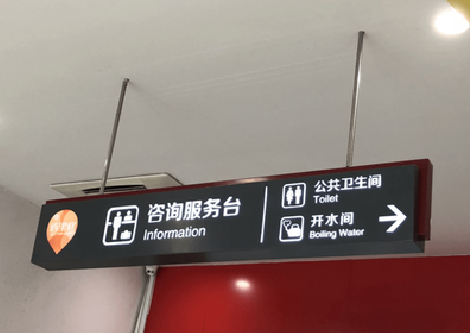  凤冈商场标识牌如何和商场整体装修风格保持一致？